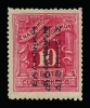 Lot 981