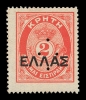 Λαχνός 1251