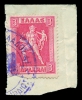 Lot 1396