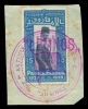 Lot 1380