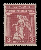 Λαχνός 1920