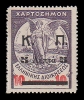 Λαχνός 2195