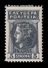 Λαχνός 2530