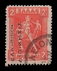 Lot 1838