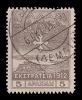 Lot 1886