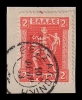 Lot 1863