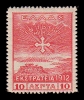 Λαχνός 1879