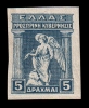 Λαχνός 1922