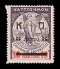 Λαχνός 2194