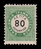 Lot 2249