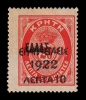 Λαχνός 1939