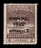 Λαχνός 1943