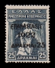 Λαχνός 1947