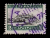 Λαχνός 1960