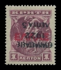 Lot 1933