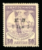 Λαχνός 2191