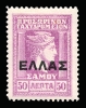 Λαχνός 2620