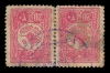 Lot 2643