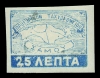 Λαχνός 2607