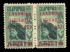 Lot 2376