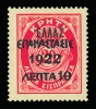 Lot 1941