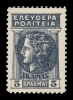 Λαχνός 2532