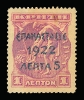 Lot 1949