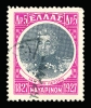 Lot 1971