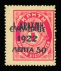 Lot 1936