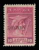 Lot 2586