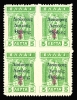 Lot 2519