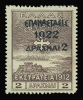 Λαχνός 1944