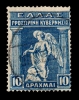 Λαχνός 1926