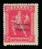 Lot 2521