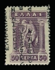 Λαχνός 1834