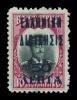 Lot 2573