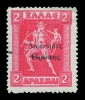 Lot 2522