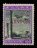 Λαχνός 2145