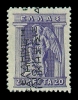 Lot 1823