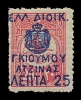 Λαχνός 2485