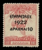 Λαχνός 1953