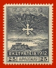 Λαχνός 1873