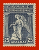 Λαχνός 1917