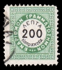 Lot 2256